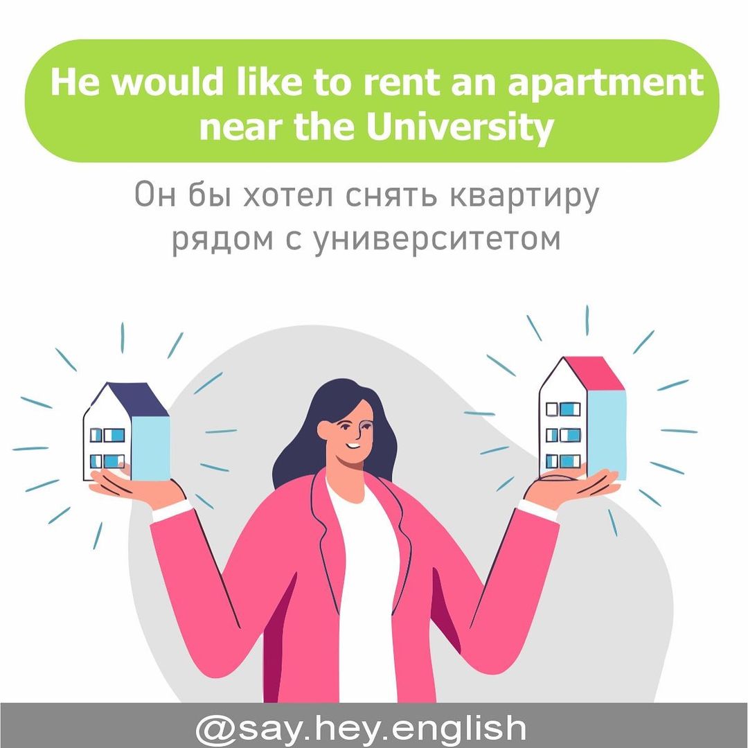 Отличия между Hire, Rent и Lease